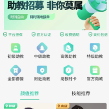 K��̨��app