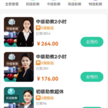 K��̨��app