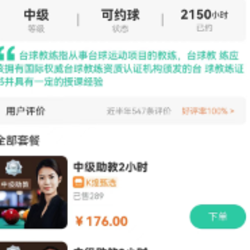 K��̨��app