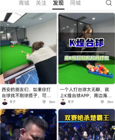 K��̨��app