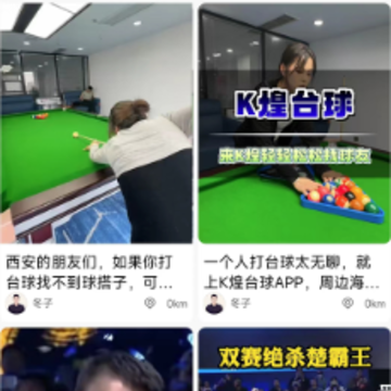K��̨��app