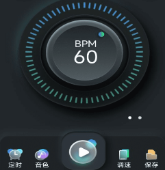 壹号精准节拍器app 壹号精准节拍器app