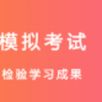 驾考之星app 驾考之星app