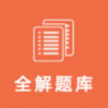 驾考之星app 驾考之星app