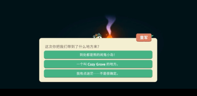 ����ɭ��2(CozyGrove2)