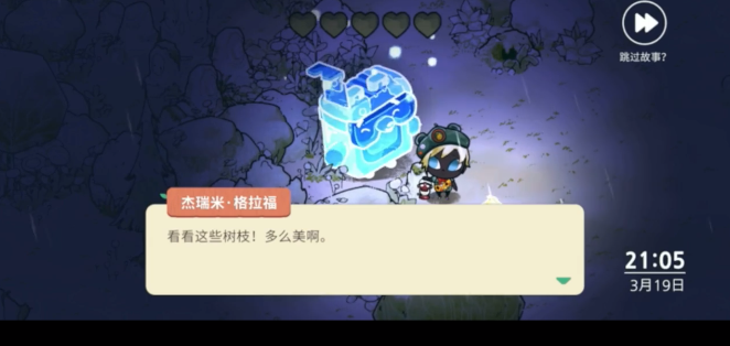 ����ɭ��2(CozyGrove2)