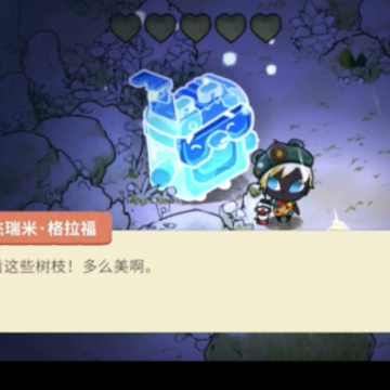 ����ɭ��2(CozyGrove2)