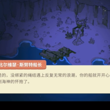 ����ɭ��2(CozyGrove2)