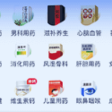 1药网app下载 1药网app下载