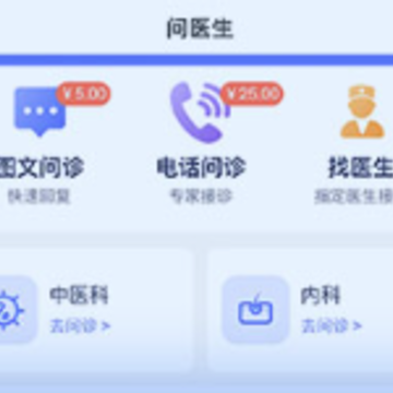 1药网app下载 1药网app下载