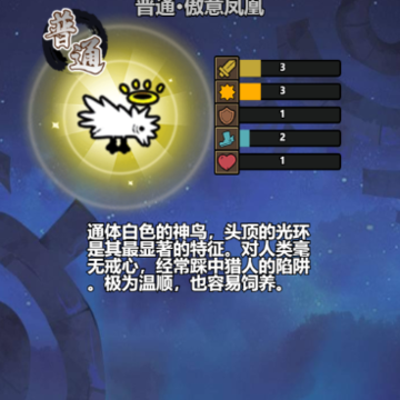 冲啊大猛男小游戏 冲啊大猛男小游戏