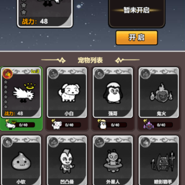 冲啊大猛男小游戏 冲啊大猛男小游戏