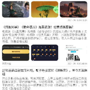 楼下影视 楼下影视