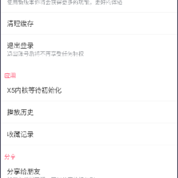 楼下影视 楼下影视