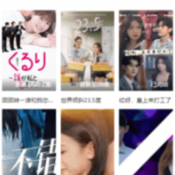 楼下影视 楼下影视