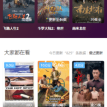 楼下影视 楼下影视