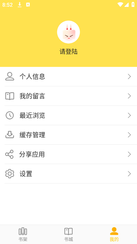 ��èС˵app