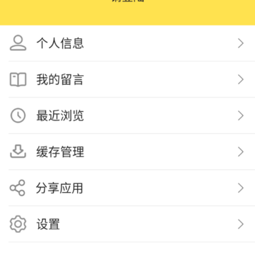 老猫小说app 老猫小说app