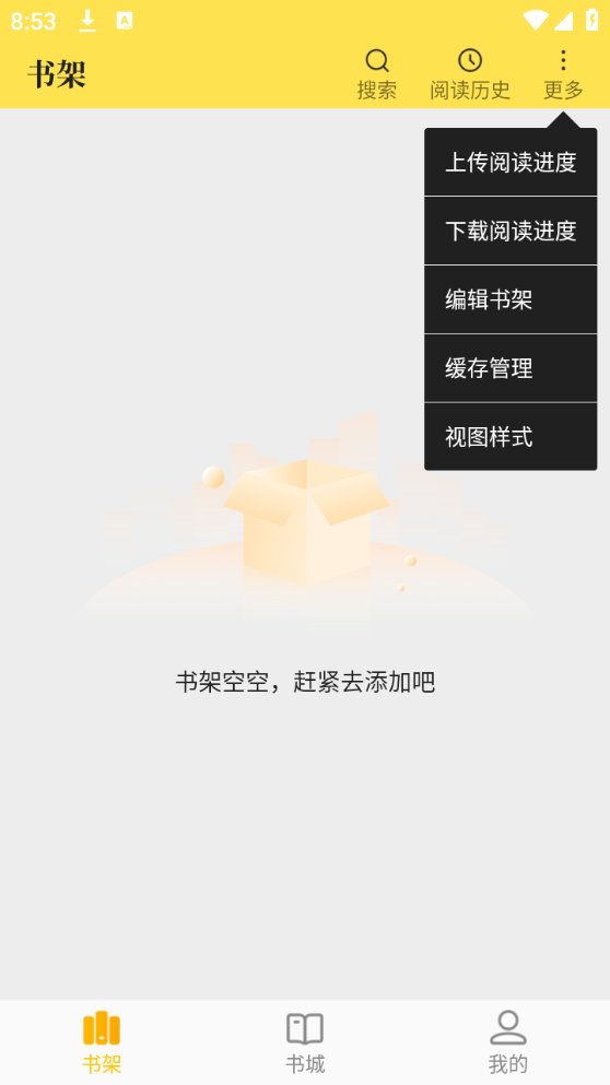 ��èС˵app