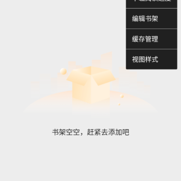 老猫小说app 老猫小说app