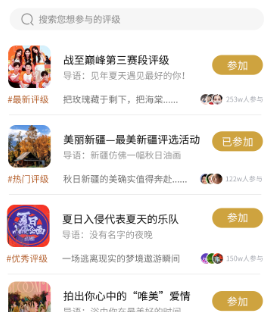 雕龙文创app 雕龙文创app