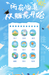 雕龙文创app 雕龙文创app