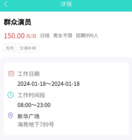 兼途app 兼途app