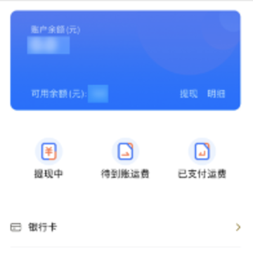 苏皖路通app 苏皖路通app