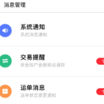 苏皖路通app 苏皖路通app