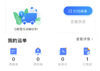 苏皖路通app 苏皖路通app