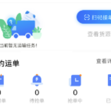 苏皖路通app 苏皖路通app