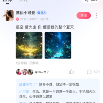 ΢��app