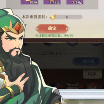 境界勇士 境界勇士
