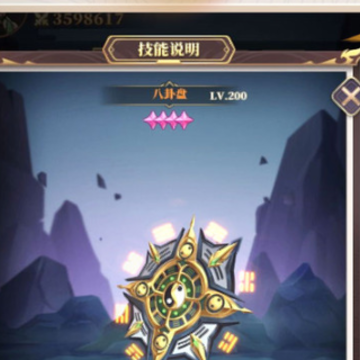 境界勇士 境界勇士