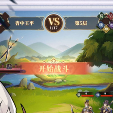 境界勇士 境界勇士