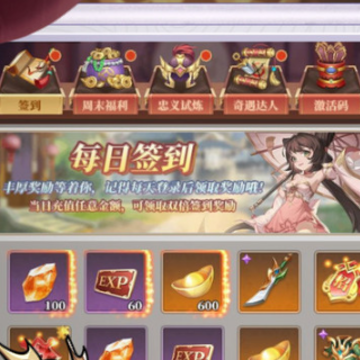 境界勇士 境界勇士