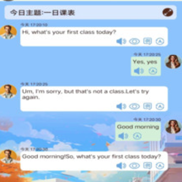 吉米猫口语app 吉米猫口语app