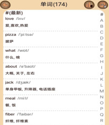 吉米猫口语app 吉米猫口语app
