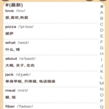 吉米猫口语app 吉米猫口语app