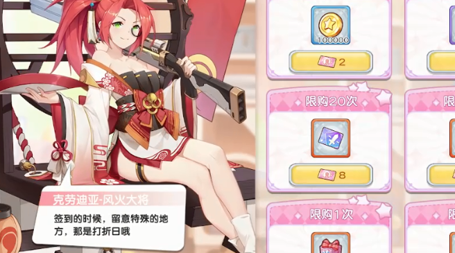 末日战姬 末日战姬