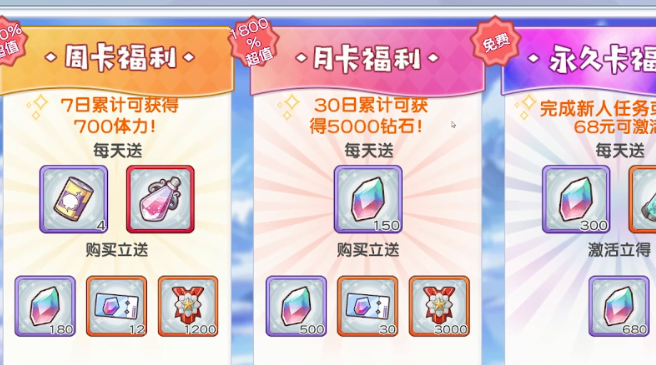 末日战姬 末日战姬