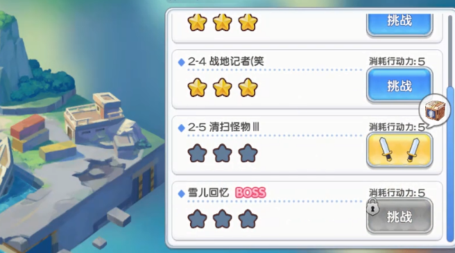 末日战姬 末日战姬