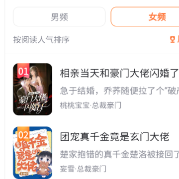 深夜小说免费看 深夜小说免费看