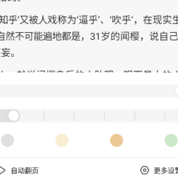 深夜小说免费看 深夜小说免费看