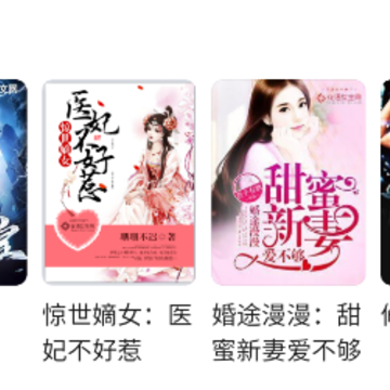 深夜小说免费看 深夜小说免费看