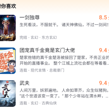 深夜小说免费看 深夜小说免费看