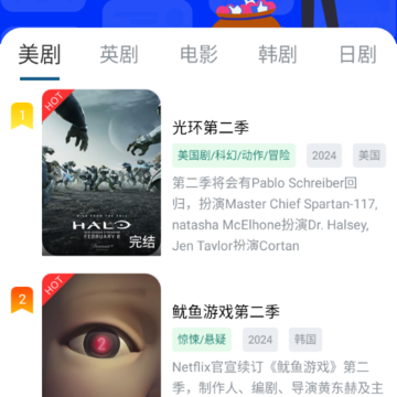 ���Ӱ��app