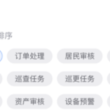 善数管理软件 善数管理软件