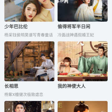 超越影视大全 超越影视大全