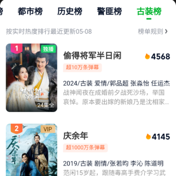 超越影视大全 超越影视大全